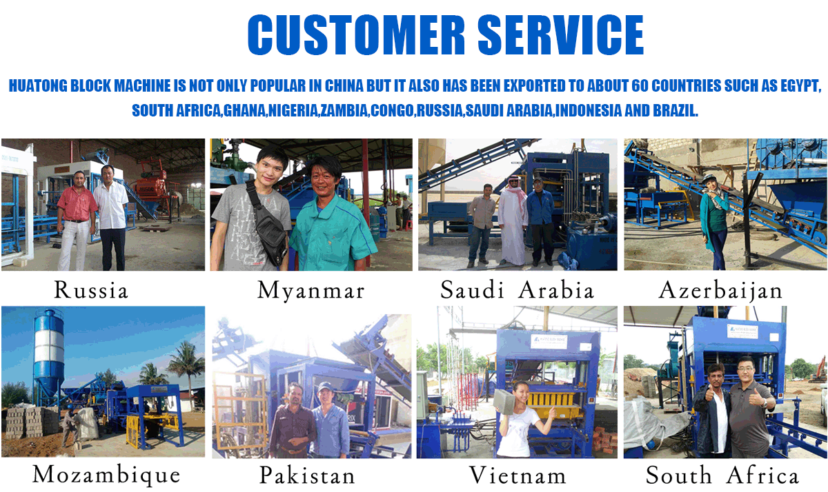 Смеситель для кирпичных блоков